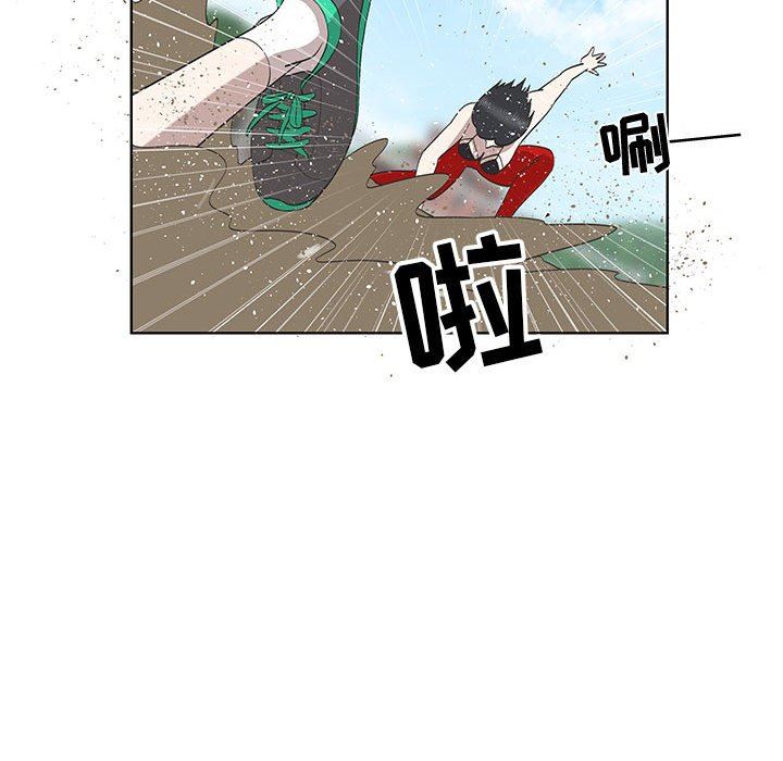 [韩国漫画] 女人村的男老师 爱情,女教师,巨乳大奶#[70P]-27