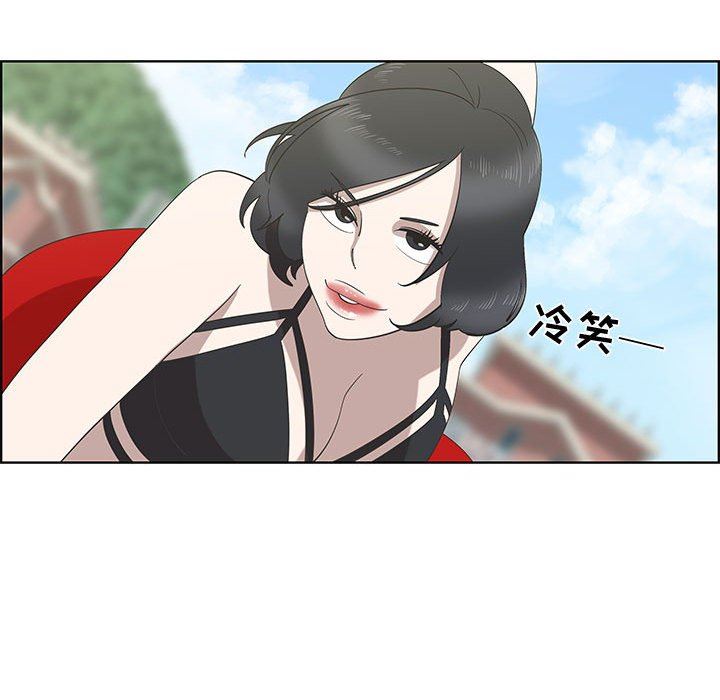 [韩国漫画] 女人村的男老师 爱情,女教师,巨乳大奶#[70P]-28