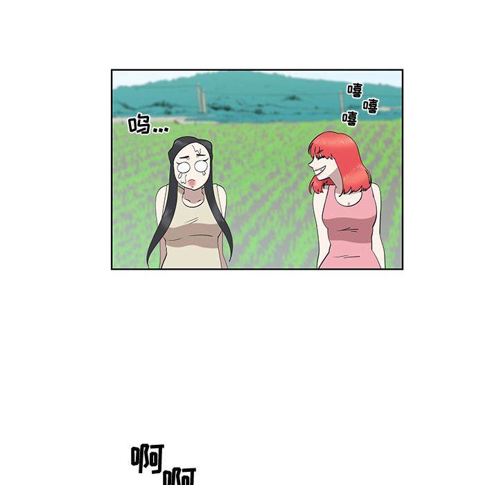 [韩国漫画] 女人村的男老师 爱情,女教师,巨乳大奶#[70P]-29