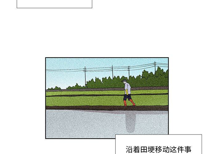 [韩国漫画] 女人村的男老师 爱情,女教师,巨乳大奶#[70P]-3