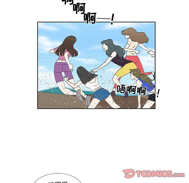 [韩国漫画] 女人村的男老师 爱情,女教师,巨乳大奶#[70P]-30