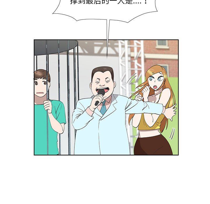 [韩国漫画] 女人村的男老师 爱情,女教师,巨乳大奶#[70P]-39