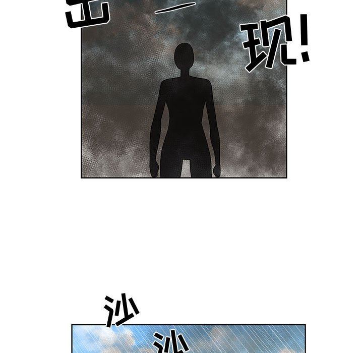 [韩国漫画] 女人村的男老师 爱情,女教师,巨乳大奶#[70P]-41