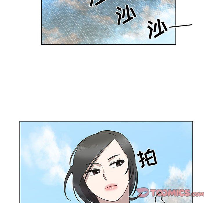 [韩国漫画] 女人村的男老师 爱情,女教师,巨乳大奶#[70P]-42