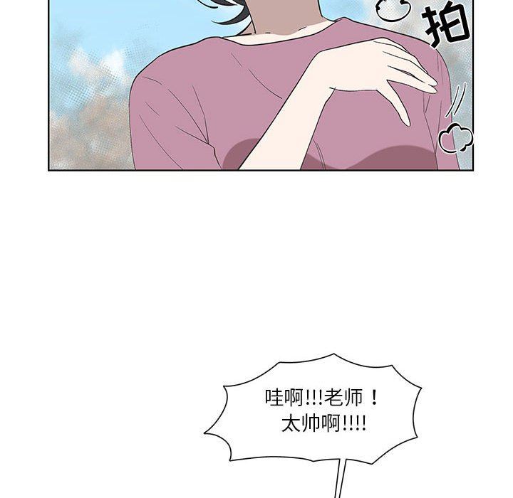 [韩国漫画] 女人村的男老师 爱情,女教师,巨乳大奶#[70P]-43