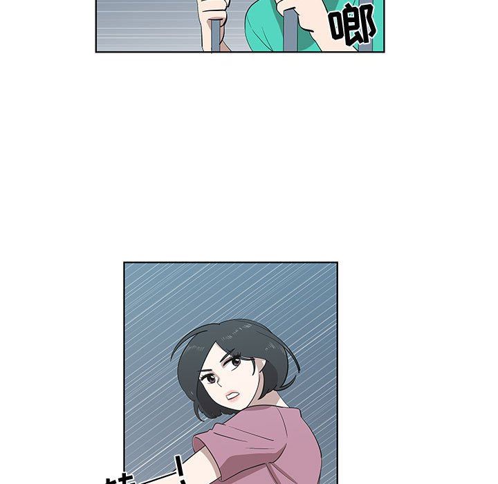 [韩国漫画] 女人村的男老师 爱情,女教师,巨乳大奶#[70P]-48