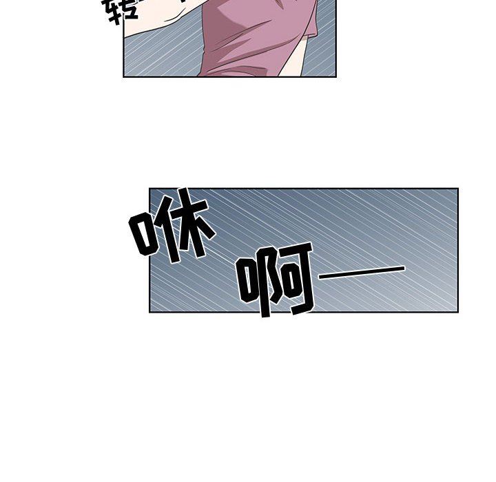 [韩国漫画] 女人村的男老师 爱情,女教师,巨乳大奶#[70P]-49