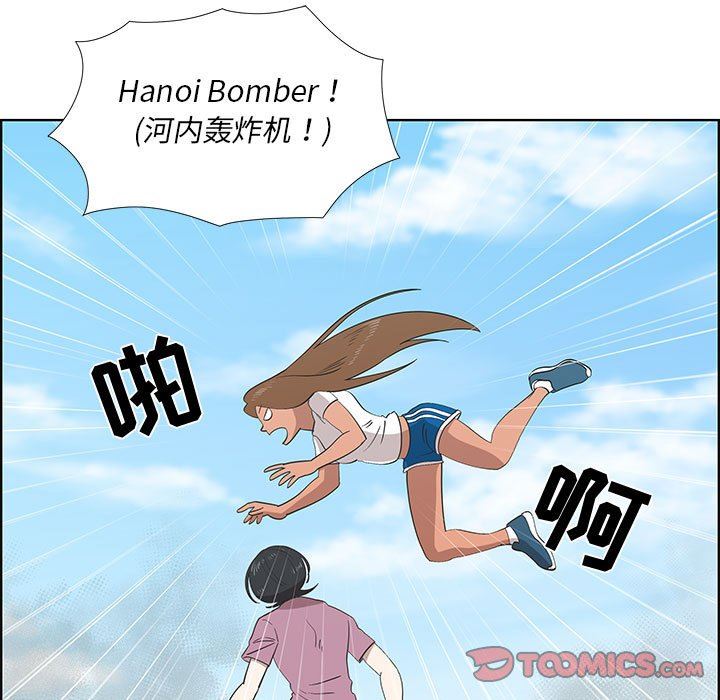 [韩国漫画] 女人村的男老师 爱情,女教师,巨乳大奶#[70P]-50