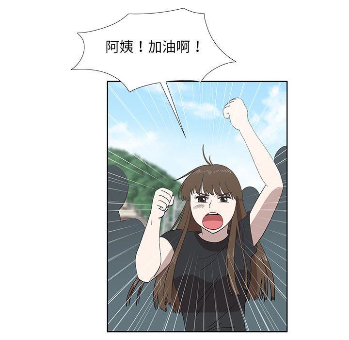 [韩国漫画] 女人村的男老师 爱情,女教师,巨乳大奶#[70P]-52