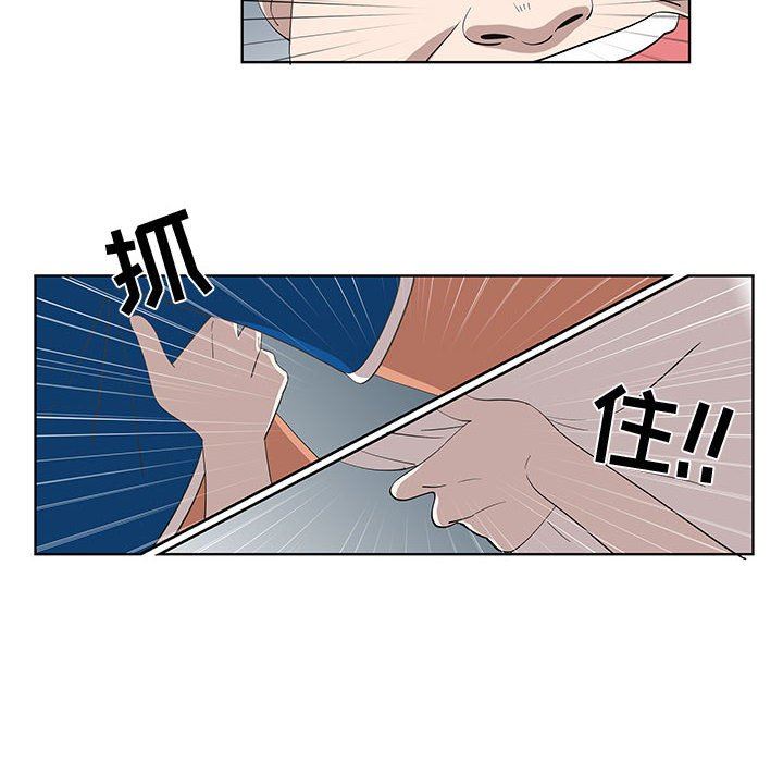 [韩国漫画] 女人村的男老师 爱情,女教师,巨乳大奶#[70P]-55