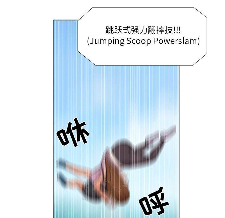 [韩国漫画] 女人村的男老师 爱情,女教师,巨乳大奶#[70P]-57