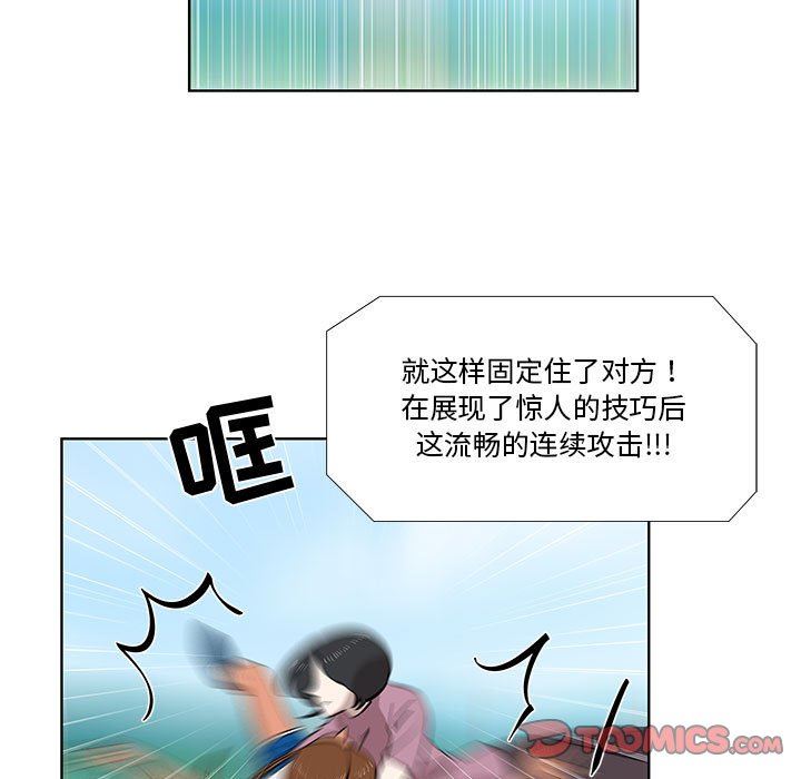 [韩国漫画] 女人村的男老师 爱情,女教师,巨乳大奶#[70P]-58