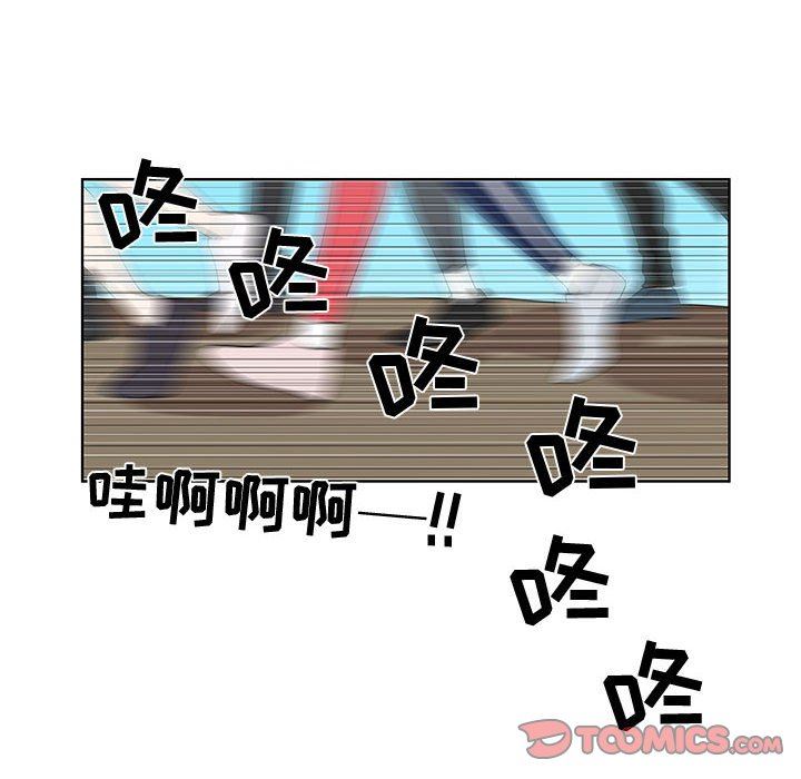 [韩国漫画] 女人村的男老师 爱情,女教师,巨乳大奶#[70P]-6