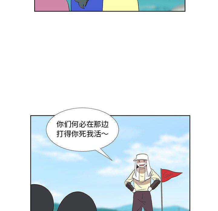 [韩国漫画] 女人村的男老师 爱情,女教师,巨乳大奶#[70P]-61