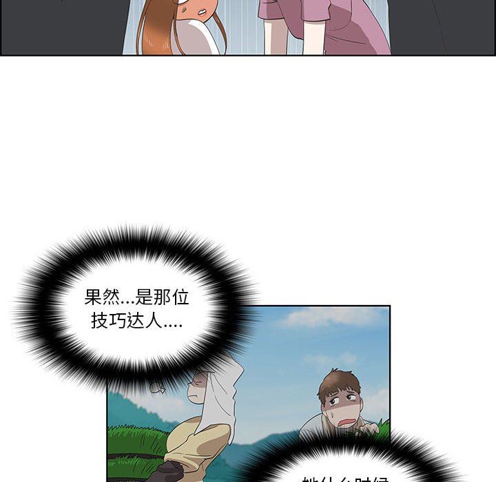 [韩国漫画] 女人村的男老师 爱情,女教师,巨乳大奶#[70P]-63