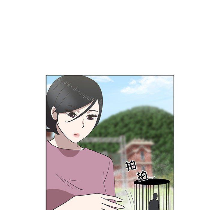 [韩国漫画] 女人村的男老师 爱情,女教师,巨乳大奶#[70P]-68