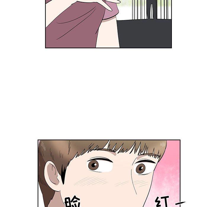 [韩国漫画] 女人村的男老师 爱情,女教师,巨乳大奶#[70P]-69