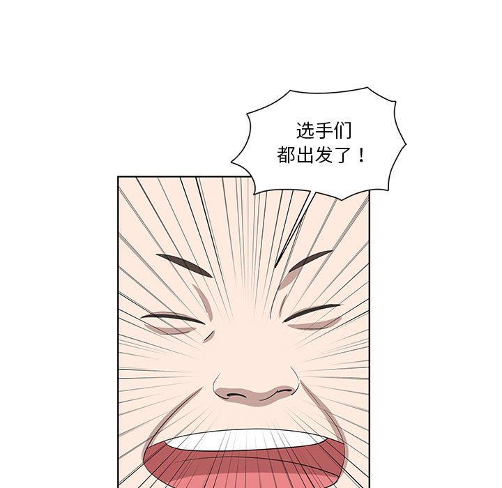 [韩国漫画] 女人村的男老师 爱情,女教师,巨乳大奶#[70P]-7