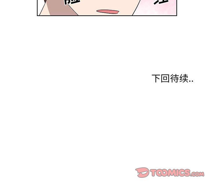 [韩国漫画] 女人村的男老师 爱情,女教师,巨乳大奶#[70P]-70