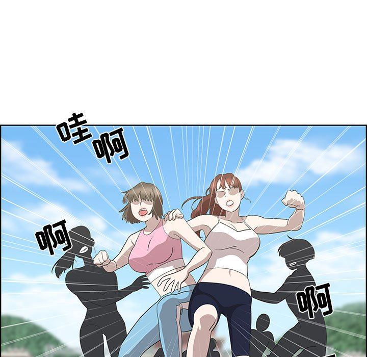 [韩国漫画] 女人村的男老师 爱情,女教师,巨乳大奶#[70P]-9