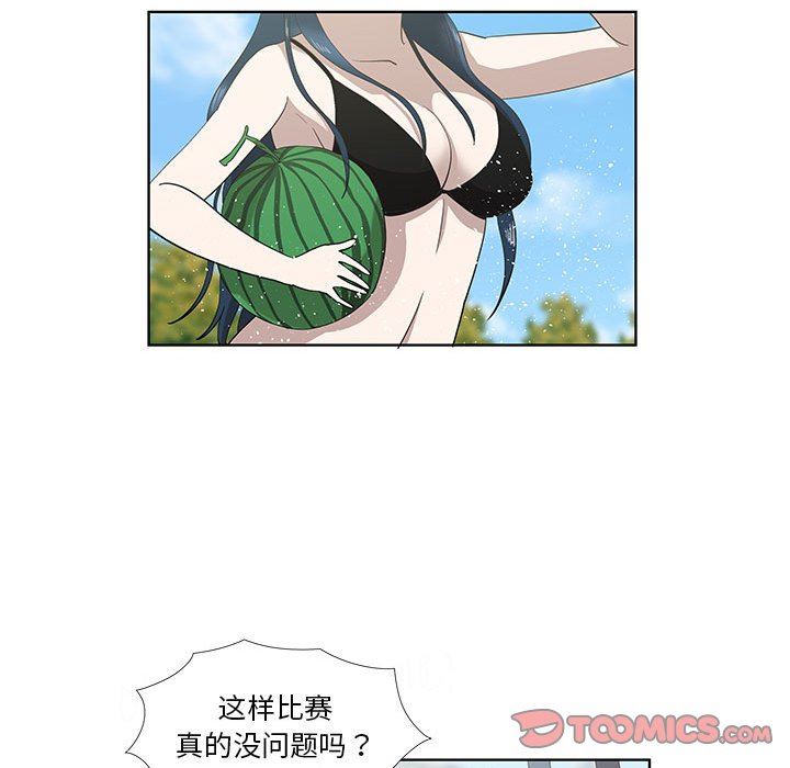 [韩国漫画] 女人村的男老师 爱情,女教师,巨乳大奶#[72P]-10