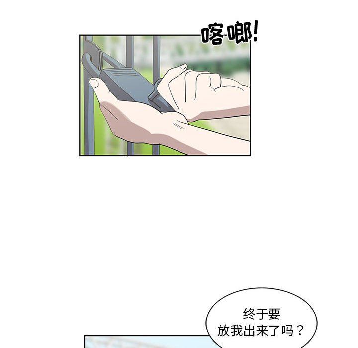 [韩国漫画] 女人村的男老师 爱情,女教师,巨乳大奶#[72P]-15