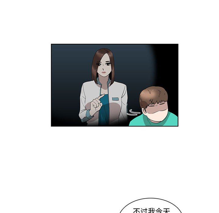 [韩国漫画] 女人村的男老师 爱情,女教师,巨乳大奶#[72P]-19