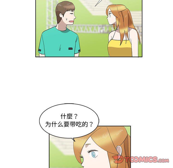 [韩国漫画] 女人村的男老师 爱情,女教师,巨乳大奶#[72P]-22