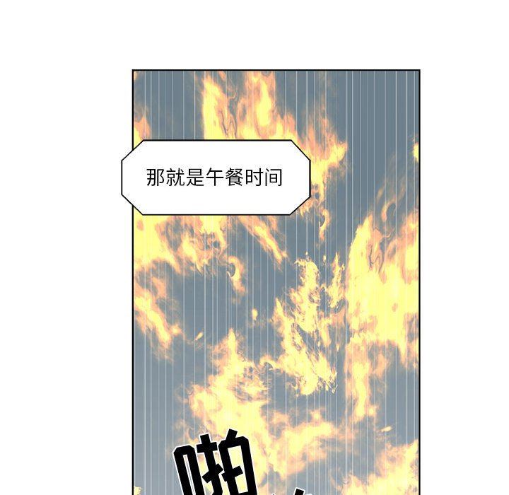 [韩国漫画] 女人村的男老师 爱情,女教师,巨乳大奶#[72P]-25