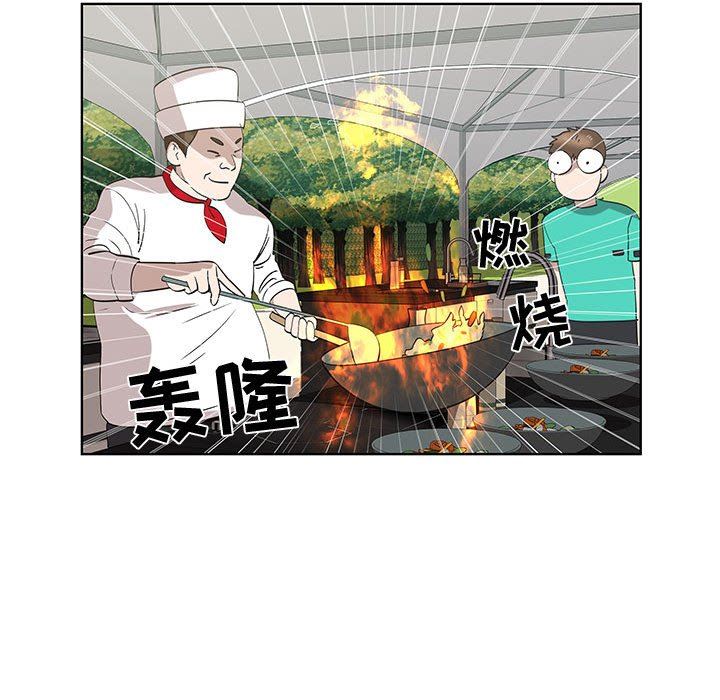 [韩国漫画] 女人村的男老师 爱情,女教师,巨乳大奶#[72P]-27