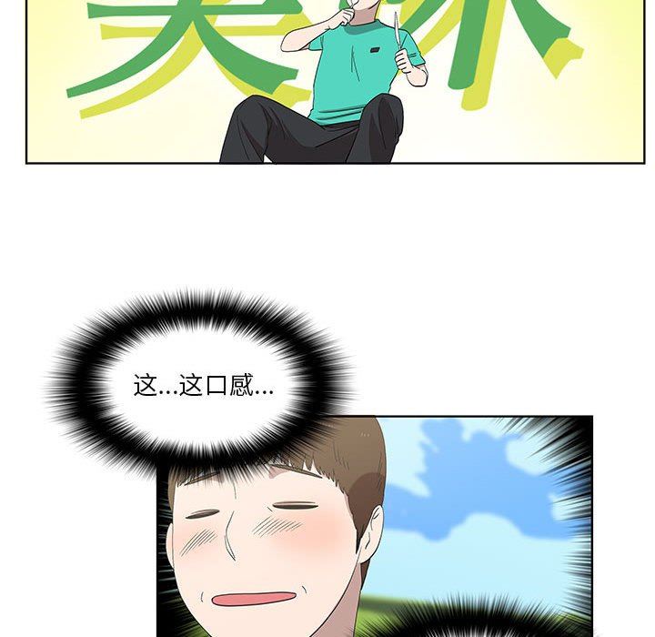 [韩国漫画] 女人村的男老师 爱情,女教师,巨乳大奶#[72P]-36