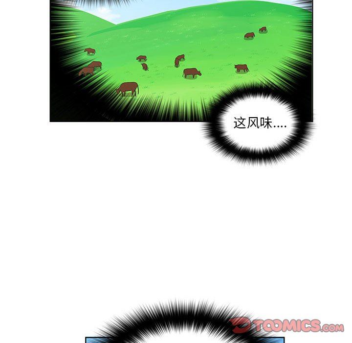 [韩国漫画] 女人村的男老师 爱情,女教师,巨乳大奶#[72P]-38