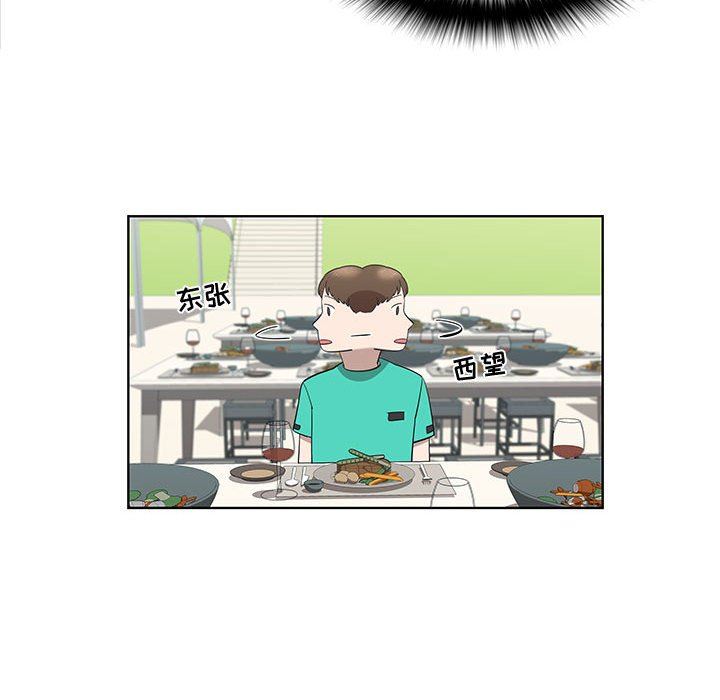 [韩国漫画] 女人村的男老师 爱情,女教师,巨乳大奶#[72P]-41