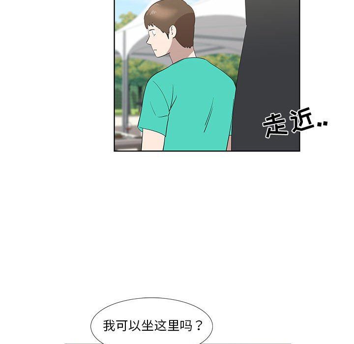 [韩国漫画] 女人村的男老师 爱情,女教师,巨乳大奶#[72P]-48