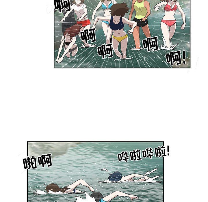 [韩国漫画] 女人村的男老师 爱情,女教师,巨乳大奶#[72P]-5