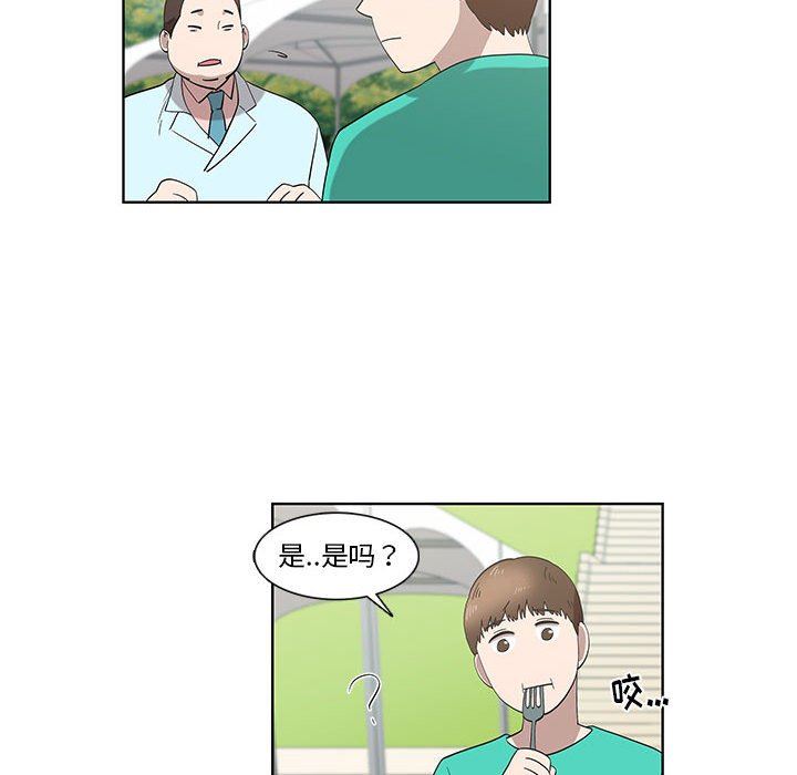 [韩国漫画] 女人村的男老师 爱情,女教师,巨乳大奶#[72P]-60