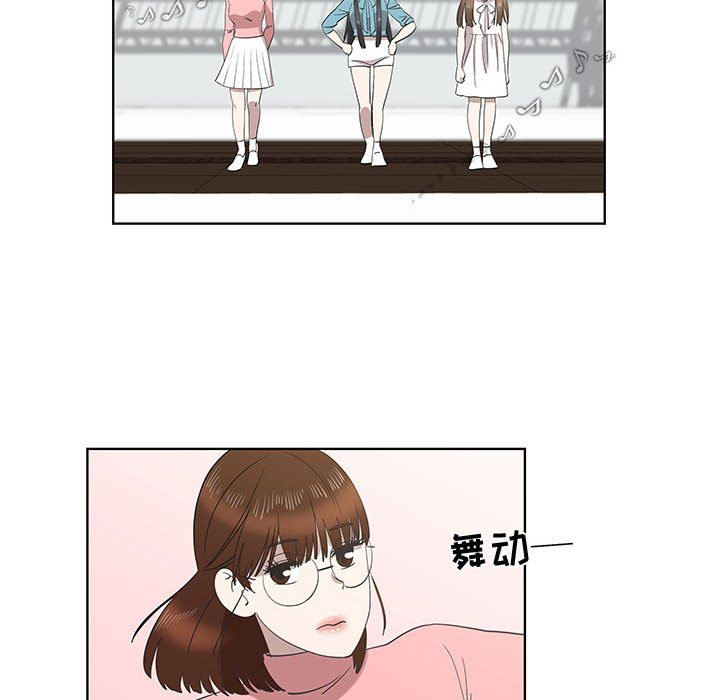 [韩国漫画] 女人村的男老师 爱情,女教师,巨乳大奶#[72P]-67