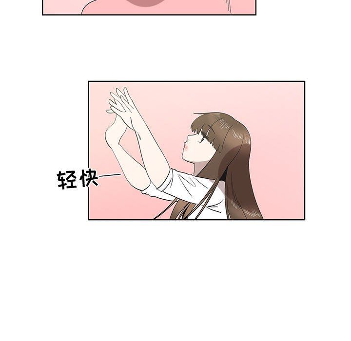 [韩国漫画] 女人村的男老师 爱情,女教师,巨乳大奶#[72P]-68