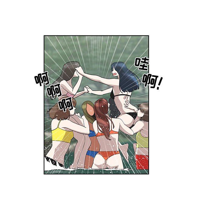 [韩国漫画] 女人村的男老师 爱情,女教师,巨乳大奶#[72P]-7