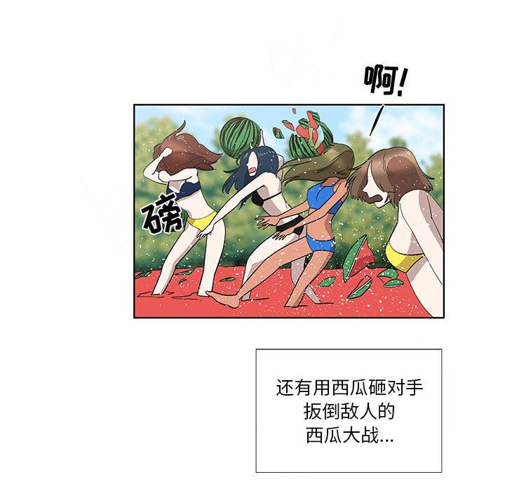 [韩国漫画] 女人村的男老师 爱情,女教师,巨乳大奶#[72P]-9