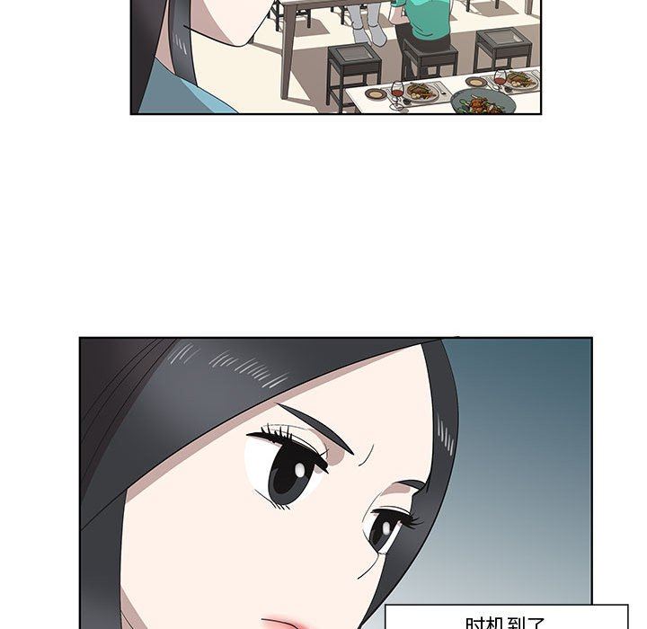 [韩国漫画] 女人村的男老师 爱情,女教师,巨乳大奶#[69P]-15
