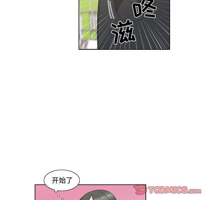 [韩国漫画] 女人村的男老师 爱情,女教师,巨乳大奶#[69P]-18