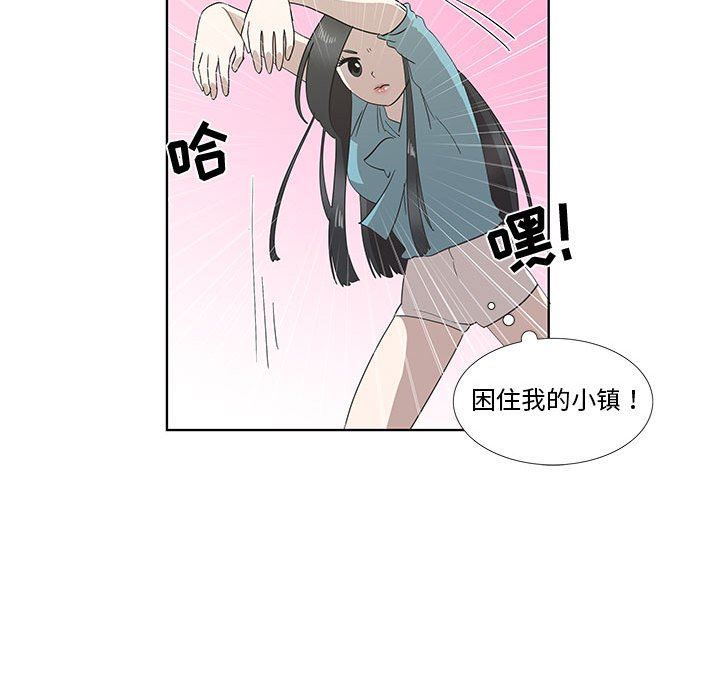 [韩国漫画] 女人村的男老师 爱情,女教师,巨乳大奶#[69P]-21