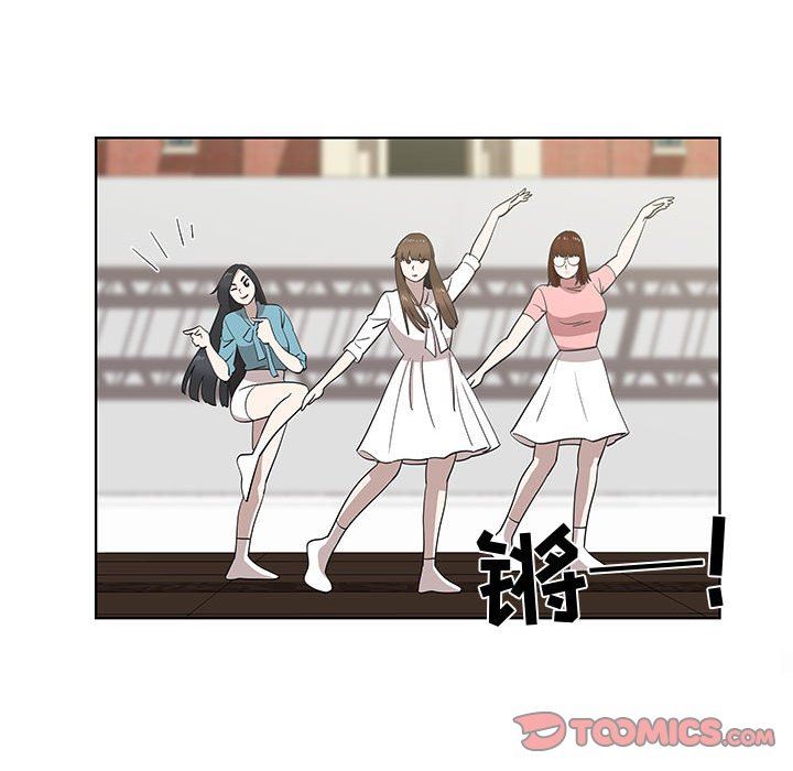 [韩国漫画] 女人村的男老师 爱情,女教师,巨乳大奶#[69P]-22