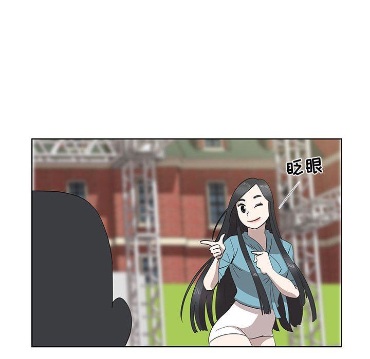 [韩国漫画] 女人村的男老师 爱情,女教师,巨乳大奶#[69P]-23