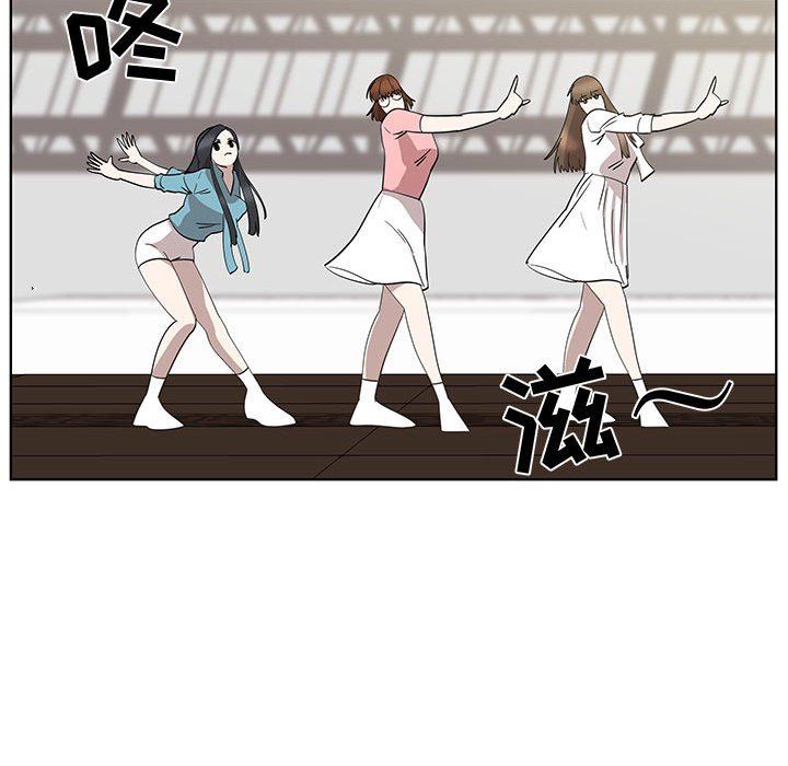 [韩国漫画] 女人村的男老师 爱情,女教师,巨乳大奶#[69P]-31