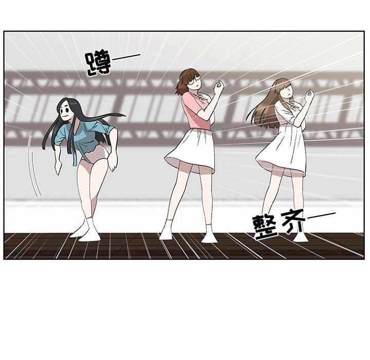 [韩国漫画] 女人村的男老师 爱情,女教师,巨乳大奶#[69P]-35