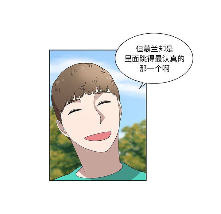 [韩国漫画] 女人村的男老师 爱情,女教师,巨乳大奶#[69P]-36