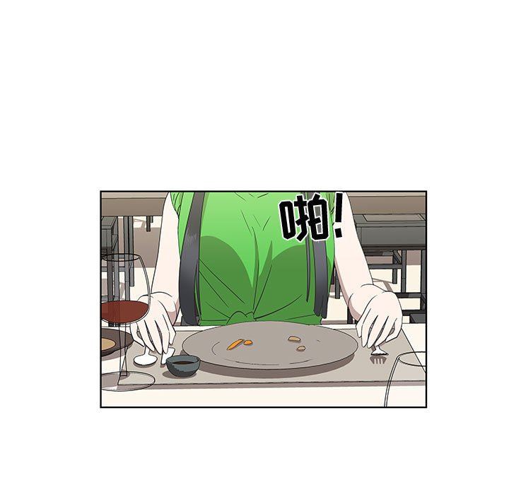 [韩国漫画] 女人村的男老师 爱情,女教师,巨乳大奶#[69P]-5