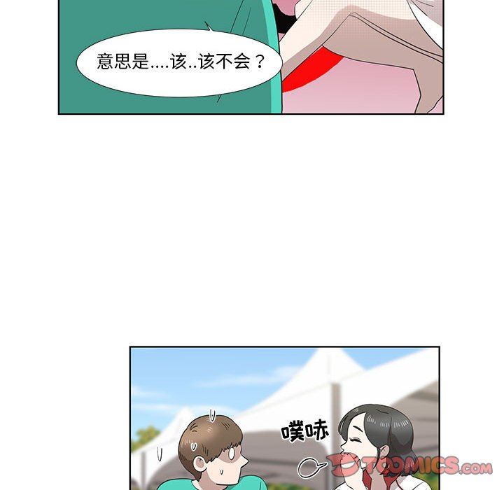 [韩国漫画] 女人村的男老师 爱情,女教师,巨乳大奶#[69P]-50